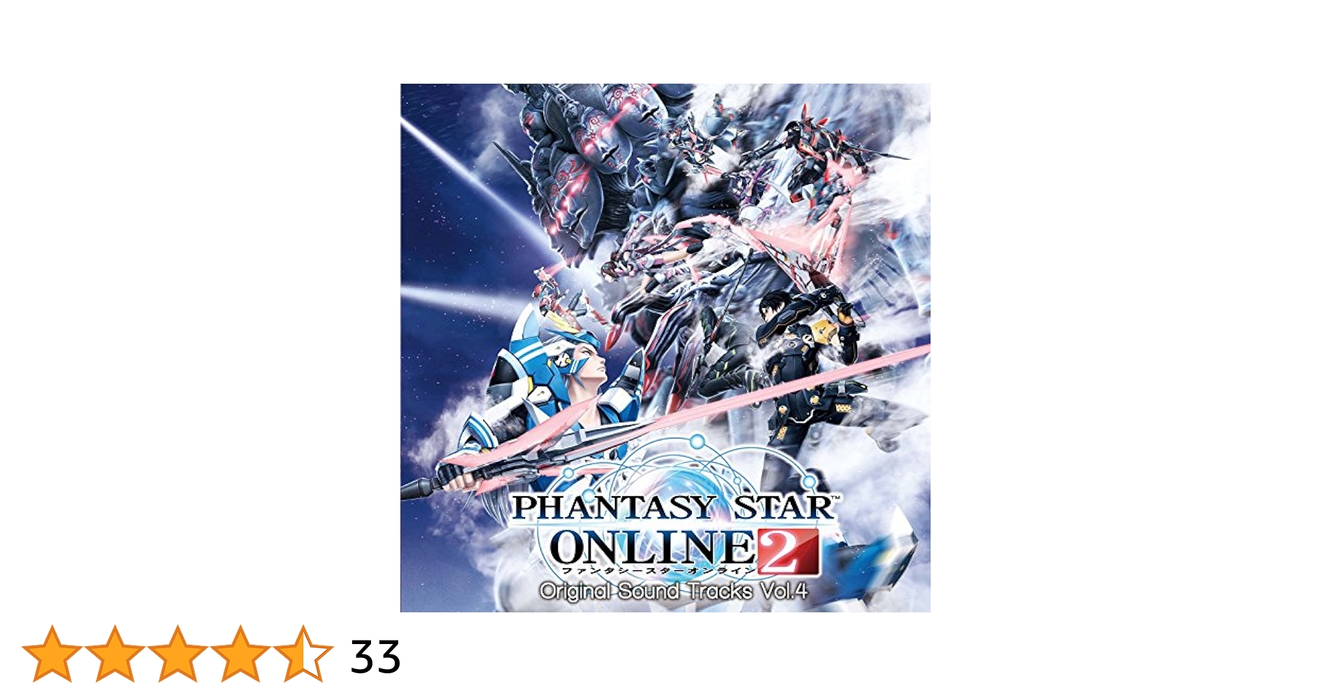 ファンタシースターオンラインオリジナル・サウンドトラック　未使用ステッカー付き Amazon.co.jp: 「Phantasy Star On Line」Original Sound Track